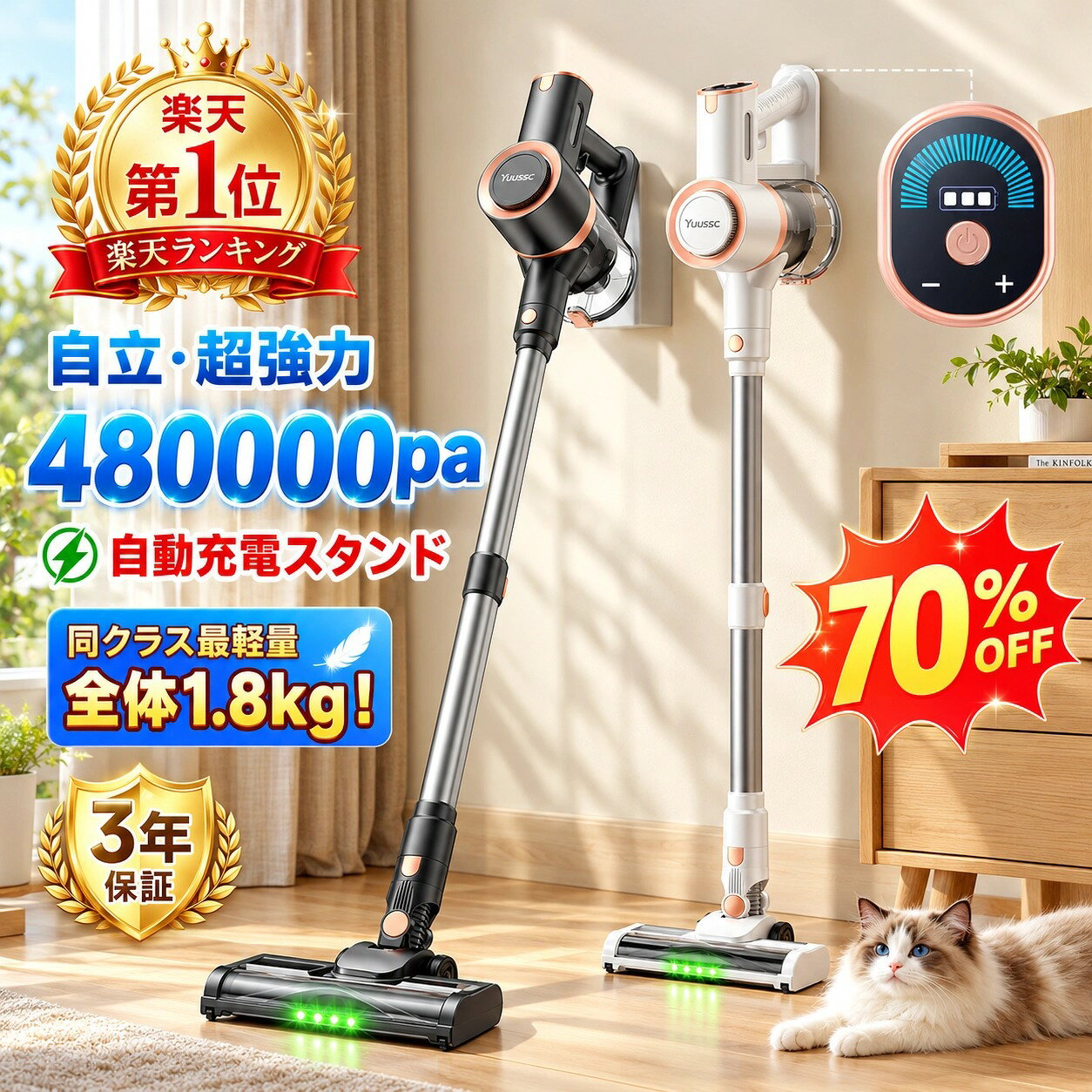 楽天市場】掃除機 コードレス ledライトの通販