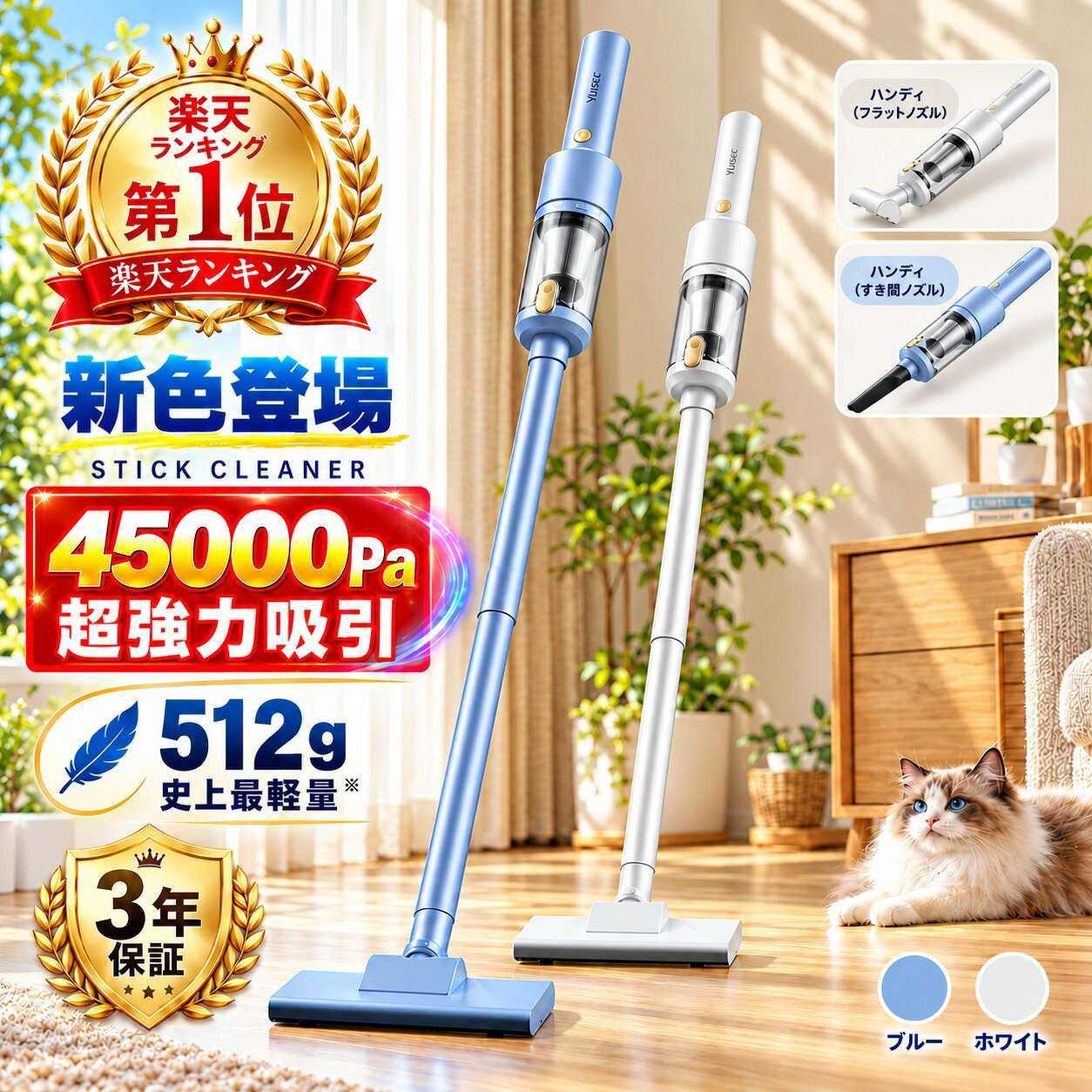 掃除機 コードレス 【新色追加】＼2027年先行発売!！／45000Pa超強力吸引・0.5kg史上最軽量35分連続稼働 Yuuscc サイクロン 掃除機 スティッククリーナー Type-C充電式 2WAY 低騒音 布団用ブラシ付 HEPA多重濾過 ハンディース ワンタッチゴミ捨て 省エネ一人暮らし3年保証