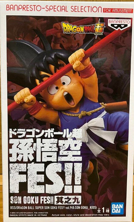 楽天市場】ドラゴンボール フィギュア(関連作品ドラゴンボール 楽天市場】ドラゴンボール フィギュア(関連作品ドラゴンボール