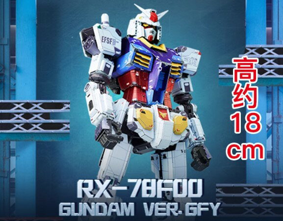 楽天市場】rx-78f00の通販 楽天市場】rx-78f00の通販
