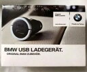 BMW USBアダプター 12V タイプA スマホ充電器 BMW純正部品(ドイツ直輸入) USBチャージャー 全車種対応