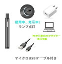 PT+互換 バッテリー スターターキット 一体型 大容量 電子タバコ VAPE Ploomtech Plus互換 キャップ付き 自動吸引 ボタンなし 改善版