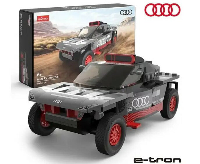 ラスター　RASTAR　Audi RS Q E-tron 1/30スケール