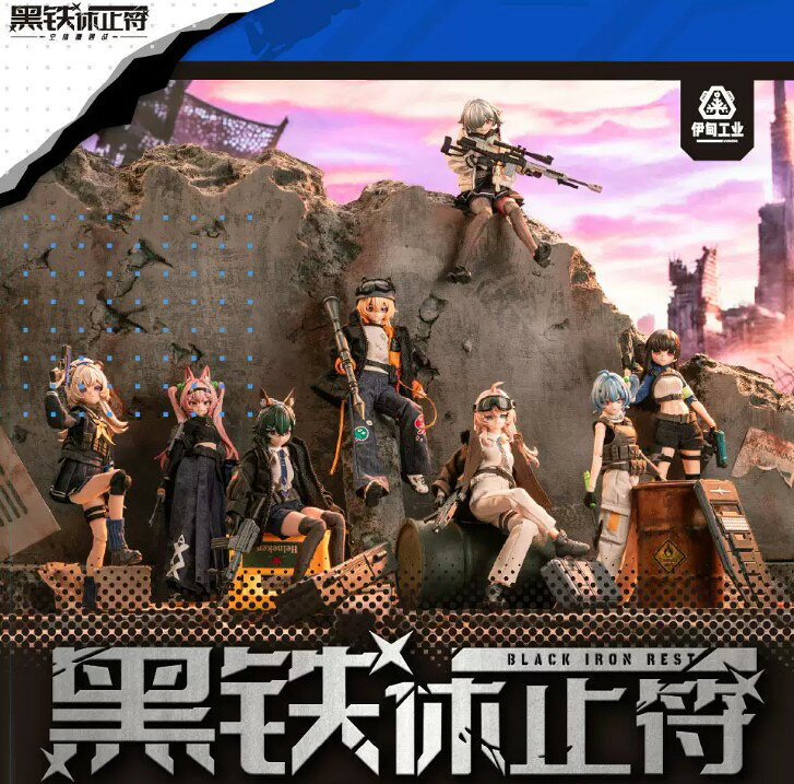 製品画像：25位