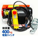 シングルスイングサイドプーリー 75 PCA-1275 PORTABLEWINCH ポータブルウインチ PLOW プラウ ロープウインチ ウィンチ 林業 PCW3000 PCW5000対応