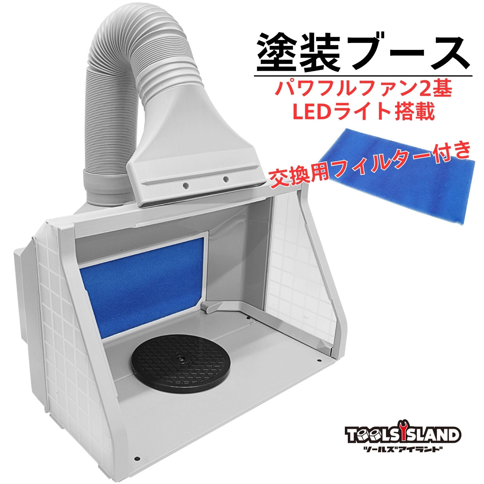 楽天市場】タミヤ ペインティングブースii ツインファンの通販 楽天市場】タミヤ ペインティングブースii ツインファンの通販