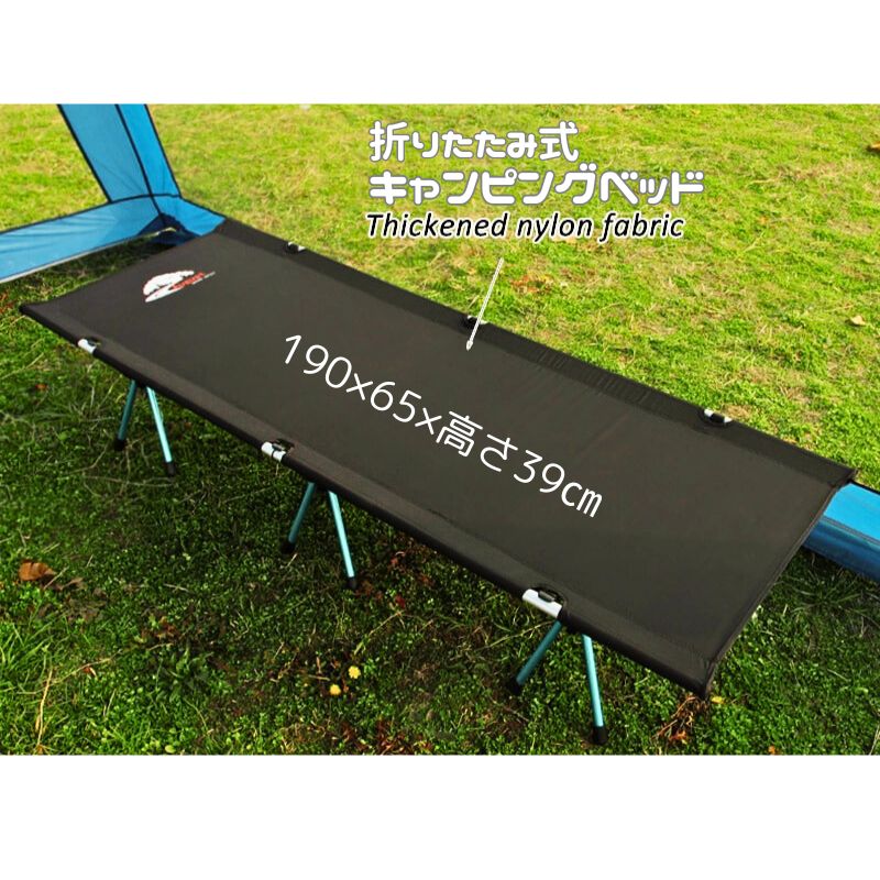 コット【処分SALE】2WAYコット キャンプ アウトドアベッド 折りたたみ式 キャンピングベッド 車載 組立て簡単