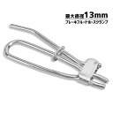 ブレーキフルードホースクランプ 燃料ホース ブレーキホース ホースクランプ プライヤー ステンレス製 工具
