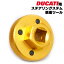 【11/1限定全品P20倍&最大2000円オフクーポン配布】ステアリングステム 脱着ツール ドゥカティ用 748 ..