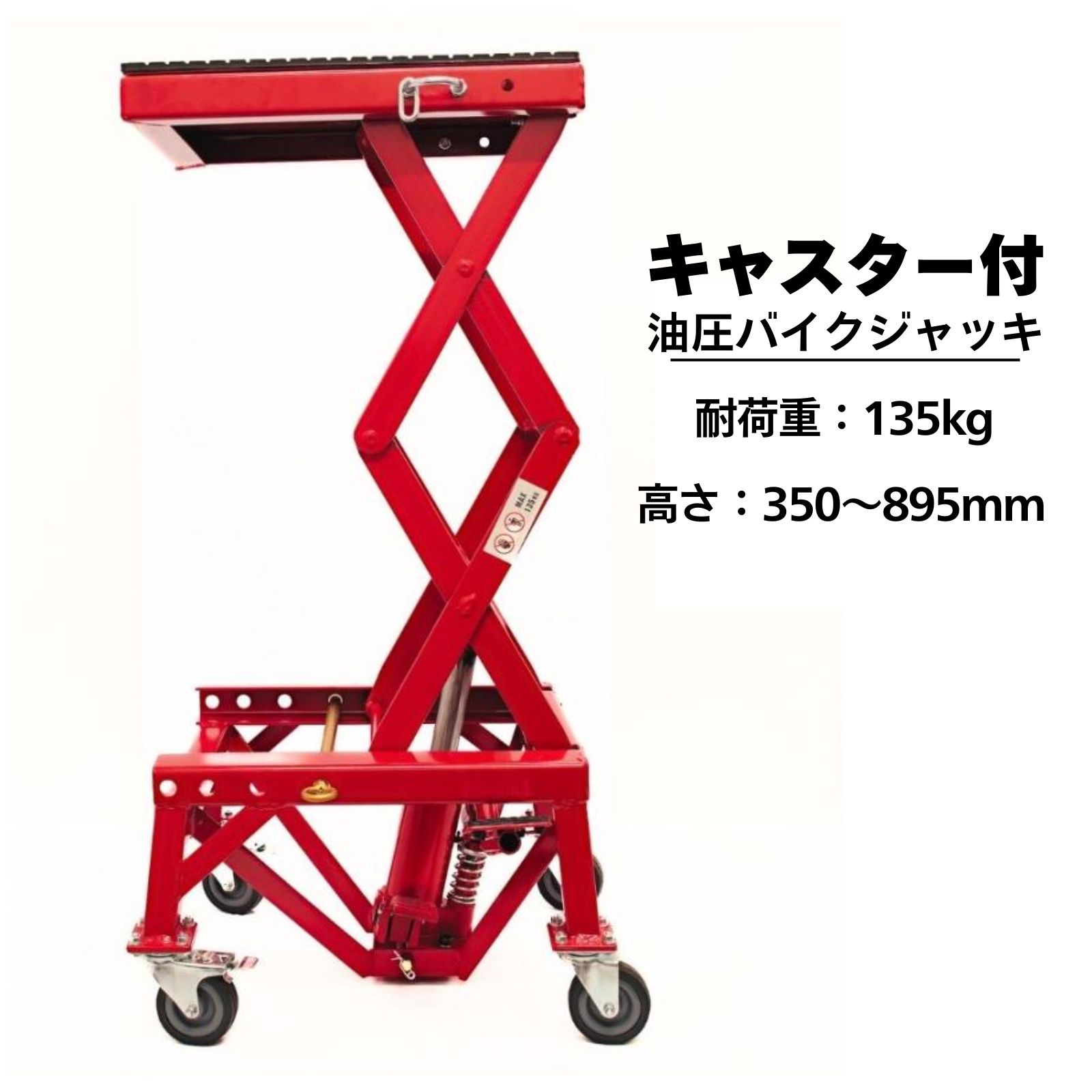 楽天市場】バイク ジャッキ（対応車種メーカーカワサキ）の通販