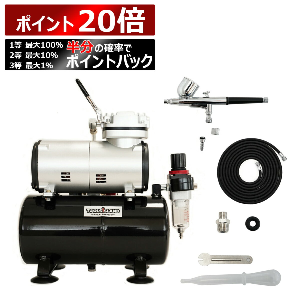 楽天市場】エアブラシ コンプレッサーセットの通販 楽天市場】エアブラシ コンプレッサーセットの通販