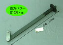 1/2(12.7mm) パワーバー ハンドインパクトレンチ ■強力トルク600ft/lb
