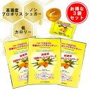 楽天薬剤師はLABOにいる【 お得な3袋セット 】 プロポリス キャンディ オレンジ味 （ 66g × 3袋 ） のど飴 ノンシュガー 砂糖不使用 低カロリー プロポリスキャンディー スッキリ デンタルポリス はちみつ 蜂蜜 喉の痛み 花粉症 殺菌 抗菌 感染予防 ウイルス対策 のど