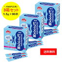 ＼お得な3箱セット／ 森永乳業 おなか活き活き ビフィズス菌 BB536 ( 1.5g × 30本 ) 生きて届く サプリメント 菌 末 サプリ 30日分 腸活 ビフィズス菌 シールド乳酸菌 食物繊維 生活習慣病予防 免疫 オリゴ糖 シンバイオティクス 顆粒