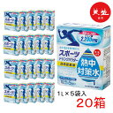 楽天薬剤師はLABOにいる【熱中症対策に】 熱中対策水 スポーツドリンク パウダー 粉末 日向夏 【 20箱 （ 1L×5包 ） 】 赤穂化成 日向夏味 1ケース 室戸海洋深層水 子供 小学生 水分補給 夏 飲料水 夏バテ防止 塩分補給 ミネラル補給 部活動 クエン酸 熱中症 塩 塩分