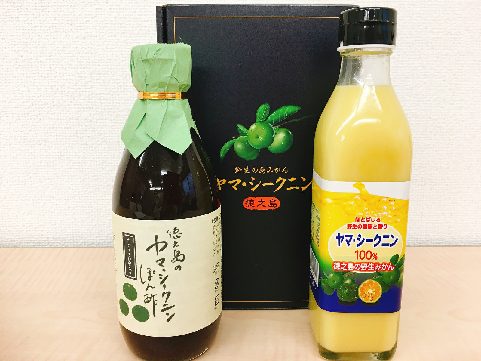 島みかんポン酢 360ml ＆ ヤマ・シークニン果汁 300ml セット 【ポン酢 みかんポン酢 スーパーフード ヤマ・シークニン果汁 果汁 セット ノビレチン 湯豆腐 鍋料理 焼魚 餃子 揚物 焼酎 カクテ…