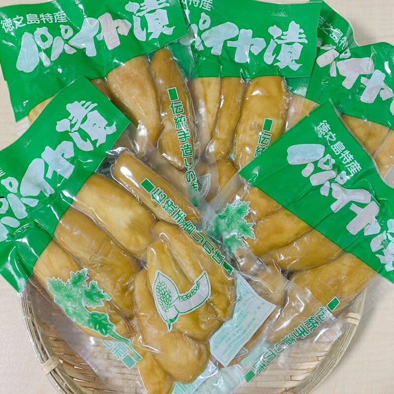 徳之島産パパイヤ漬物 5袋セット (200g × 5袋) 美味しい ビタミンC 鉄分 葉酸 ポリフェノール 美容 美肌 パパイン酵素 青パパイヤ 漬け物 無添加 お取り寄せ ダイエット 健康 おつまみ 徳之島 奄美 鹿児島県 青パパイヤ 送料無料