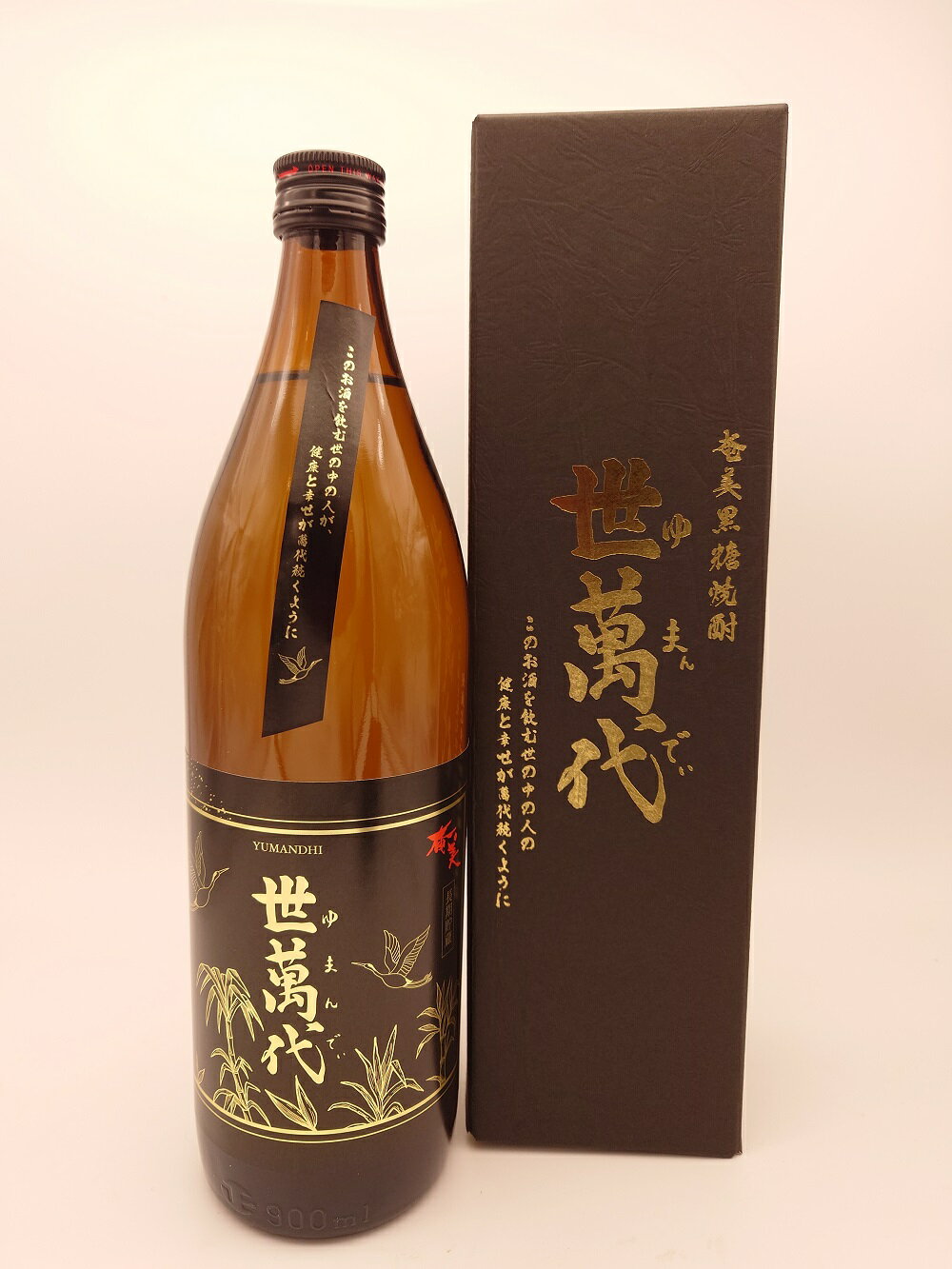 徳之島 黒糖焼酎 高岡醸造 世萬代 25度 900ml 10本入りケース 送料無料