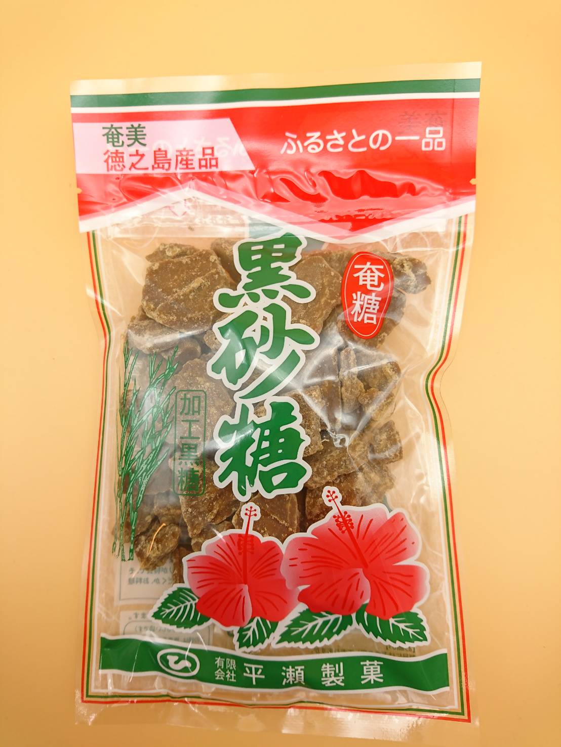 黒砂糖 210g 徳之島 平瀬製菓