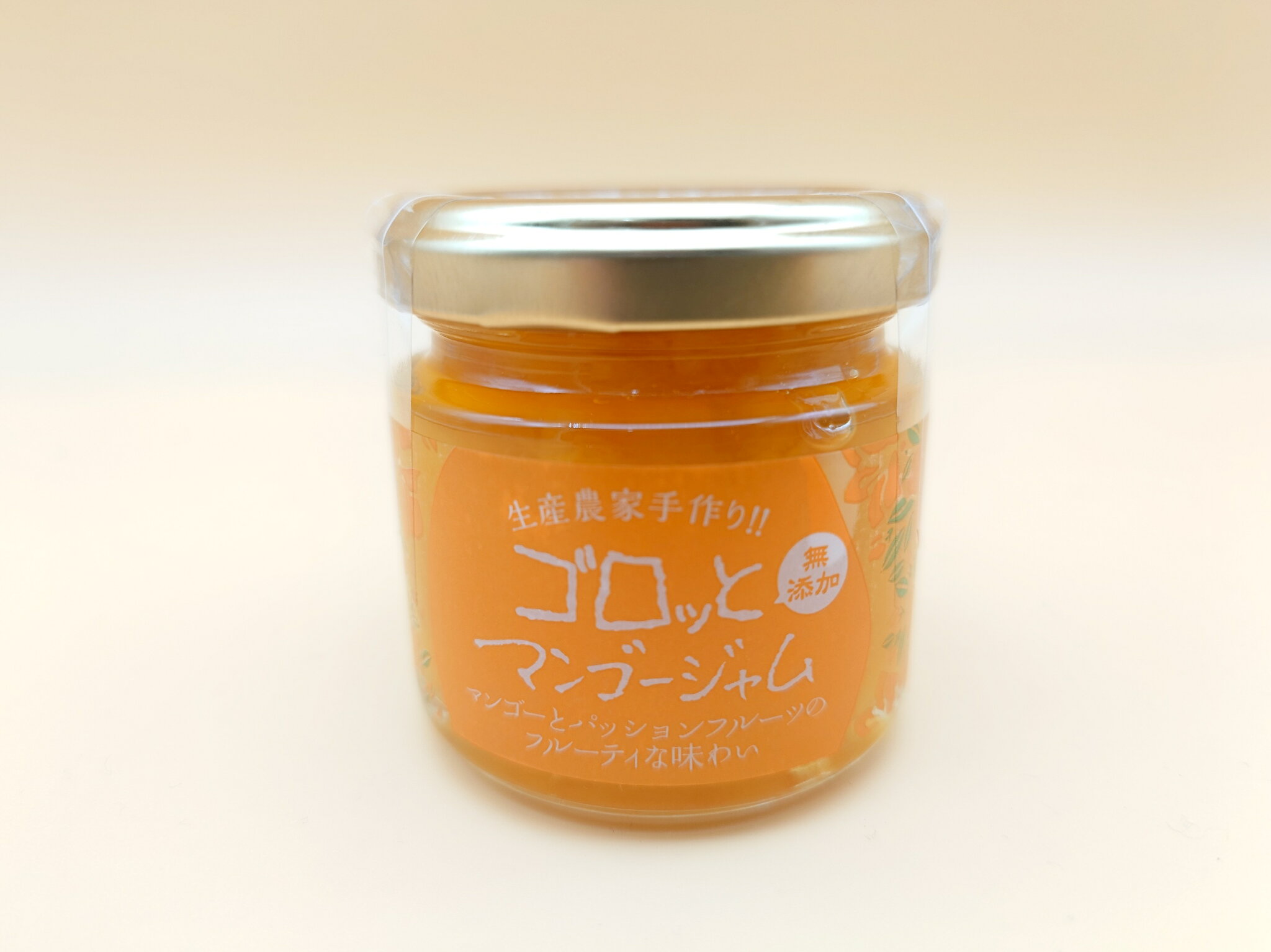 ゴロッと無添加マンゴージャム マンゴーとパッションフルーツのフルーティな味わい 鹿児島県徳之島産 3個セット