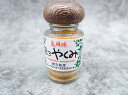 島風味 香る やくみ 17g 鹿児島県徳之島産 シークワーサー完熟表皮使用 3個セット
