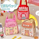 ランチバッグ マザーズバッグ 保冷 保温 保冷バッグ 保温バッグ 小型 お弁当 お弁当入れ お弁当バッグ トートバッグ かわいい ミニランチバッグ ミニ 防水 ファスナー開閉 大容量 通学 通勤 手持ちバッグ 兎柄 クマ柄 ピンク レッド カーキー パープル 20.2*13.5*23cm(4)