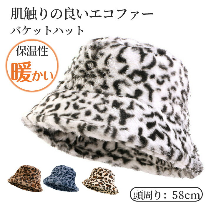 The north face レオパード柄 バゲットハット|帽子 The north face レオパード柄 バゲットハット|帽子