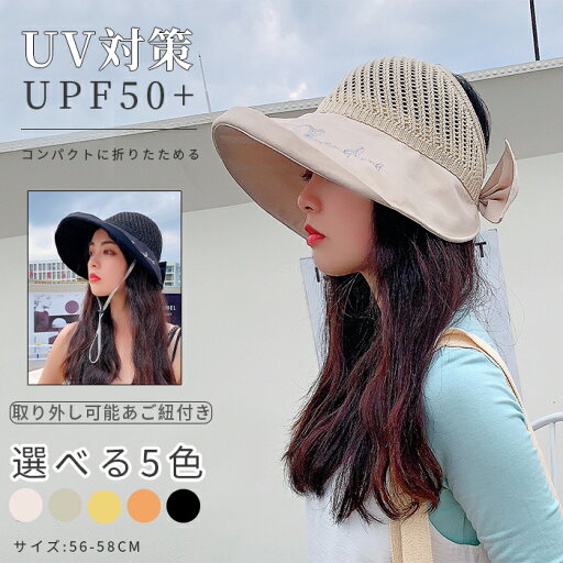 バケットハット 異素材ドッキング クロシェ レディース UVカット つば広帽子 漁師帽 UV対策 ハット 日焼け対策 日除け 折りたたみ 飛ばない 小顔効果 春夏秋冬 熱中症 蝶々柄 ブラック ベージュ カーキー イエロー オレンジ 56cm-58cm バケットハット 異素材ドッキング クロシェ レディース UVカット つば広帽子 漁師帽 UV対策 ハット 日焼け対策 日除け 折りたたみ 飛ばない 小顔効果 春夏秋冬 熱中症 蝶々柄 ブラック ベージュ カーキー イエロー オレンジ 56cm-58cm