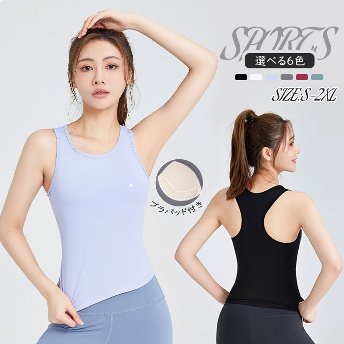 楽天市場】alo yoga タンクトップの通販 楽天市場】alo yoga タンクトップの通販