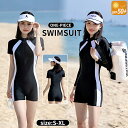 水着 オールインワン レディース ショートパンツ レディース水着 長袖 スイムウェア フィットネス 一体型 長袖水着 セクシー クルーネック ビキニ 水泳 ママ水着 女性用 リゾート デザイン感 高校生 夏 ツートンカラー ブラック ホワイト 着痩せ 上品 無地 S/M/L/XL(4)