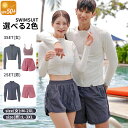 水着 レディース ペア水着 メンズ フィットネス水着 カップル タンキニ カップルペアルック 3点上下セット ラッシュガード 2点セット ショートパンツ ブラジャー UVカット クラゲ対策 冷え防止 体型カバー ママ水着 露出控えめ ホワイト グレー ピンク M/L/XL/2XL/3XL
