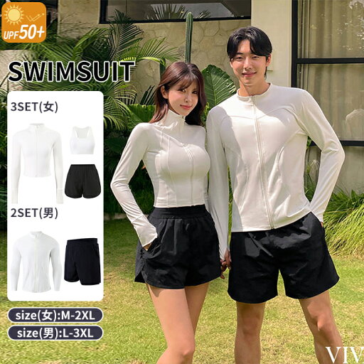 水着 レディース メンズ フィットネス水着 ペア水着 カップル タンキニ カップルペアルック 3点上下セット ラッシュガード 2点セット ショートパンツ ブラジャー UVカット クラゲ対策 冷え防止 体型カバー ママ水着 露出控えめ ホワイト ブラック M/L/XL/2XL/3XL 水着 レディース メンズ フィットネス水着 ペア水着 カップル タンキニ カップルペアルック 3点上下セット ラッシュガード 2点セット ショートパンツ ブラジャー UVカット クラゲ対策 冷え防止 体型カバー ママ水着 露出控えめ ホワイト ブラック M/L/XL/2XL/3XL