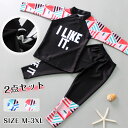 水着 女の子 男の子 キッズ 2点セット 長袖ラッシュガード レギンス みずぎ キッズ水着 スクール水着 一体型 UV対策 子供用 小学校 UVカット ロングパンツ 長ズボン ロング丈 男児 夏 春 秋 冬 女児 水泳 ジュニア ビーチ ピンク ブルー 90/100/110/120/130cm
