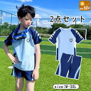 水着 キッズ スクール水着 プール 男児 男の子 半袖 セパレート クルーネック 2点セット 半袖トップス ショートパンツ ハーフパンツ トランクス スクール スイムスーツ UVカット 日焼け防止 子供用 上下別柄 ブルー 90/100/110/120/130/140cm(4)