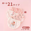 ショーツ 女の子 ベビー ブリーフパンツ ベビーショーツ 4枚入り キッズ パンツ 下着 ガールズ 綿 4枚組 子供ショーツ 女児 肌着 女の子ショーツ お着替え 春夏秋冬 インナー コットン オールシーズン 通気性 ブルー ベージュ ピンク 90/100/110/120/130/140/150/160cm