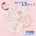 ショーツ ボクサーパンツ 女の子 キッズ 子供 下着 ガールズ 綿95% 4枚組 4枚入 子供ショーツ 女児 出産祝い 肌着 お着替え 春夏秋冬 オールシーズン コットン 通気性 入園 入学 動物柄 ピンク パープル イエロー グリーン ホワイト 90/100/110/120/130/140/150/160cm