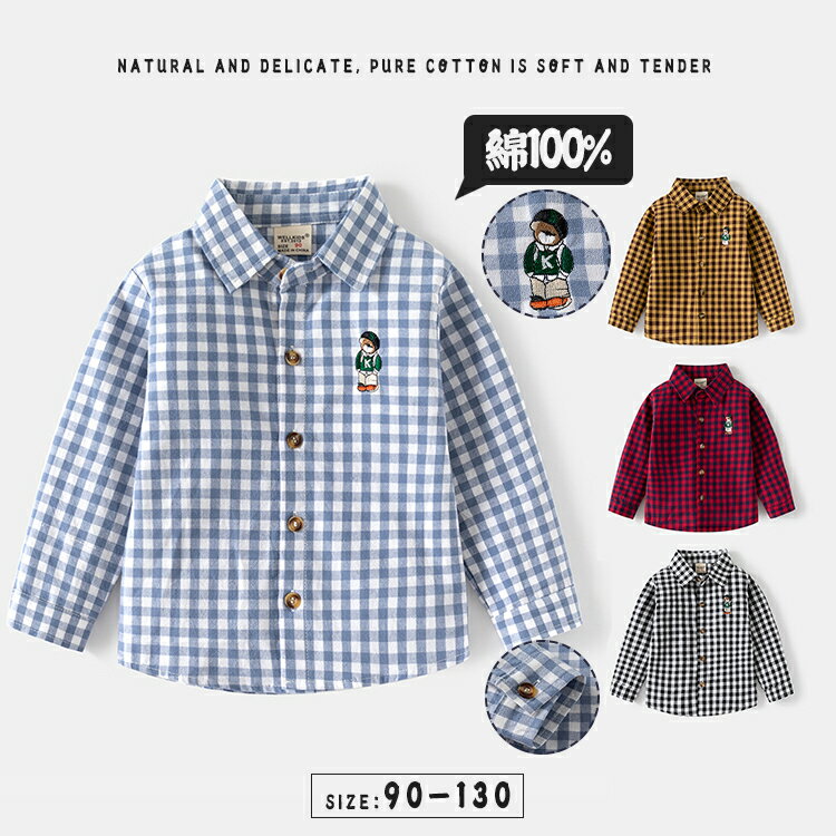 シャツ ジャケット 男の子 コート チェックジャケット シャツジャケット タータンチェック 長袖 上着 春 秋 秋冬用 重ね着 男児 上品 着やせ 通学 通園 ...