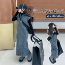 デニムワンピース 女の子 キッズワンピース 子供ワンピース デニム フード付き ロングワンピース シャツワンピース ロング Aラインワンピース ワンピース オールインワン 女児 Aライン ロング丈 結婚式 通学 カジュアル 春秋冬 無地 ブルー 120/130/140/150/160cm(4)