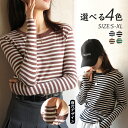 トレーナー レディース シャツ tシャツ トップス カットソー スウェット 長袖 クルーネック ゆったり カジュアル 通勤 通学 春秋 体型カバー プルオーバー...