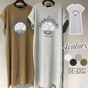 ワンピース シャツワンピース レディース ロング丈Tシャツ tシャツワンピース ルームウェア ロングシャツ プルオーバー 寝巻き ロング丈 ワンピ ゆったり シンプル 透けない 半袖 春 秋 夏 女性用 無地 ブラック グレー ホワイト コーヒー M/L/XL/2XL/3XL/4XL