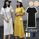 シャツワンピース レディース tシャツワンピース ロング丈Tシャツ ルームウェア ロングシャツ プルオーバー 寝巻き アシンメトリー ワンピ ビッグ ロング丈 ...