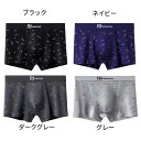 ボクサーパンツ ショーツ メンズ 4枚セット 下着 シームレスパンツ ボクサー 男性用 綿 コットン インナー アンダーウエア ナイトウエア 通気性 シンプル ゆったり シームレス 伸縮性 春 夏 秋 冬 男性用 無地 ブルー グレー ダークグレー ブラック L/XL/2XL/3XL/4XL