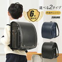 ランドセル キッズ スクールバッグ 新入荷ランドセル 女の子 男の子 肩ベルト調節可能 A4 大容量 防水 通学バッグ 収納力抜群 6年保証 撥水加工 シンプル...