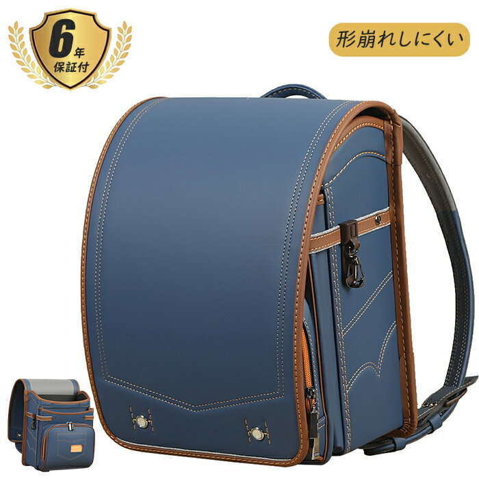 1000円クーポンOFF ランドセル キッズ スクールバッグ 新入荷ランドセル 男の子 女の子 肩ベルト調節可..