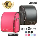 ランドセル 女の子 キッズ スクールバッグ 新入荷ランドセル 肩ベルト調節可能 A4 大容量 防水 通学バッグ 収納力抜群 6年保証 撥水加工 シンプル 型落ち 通気性 安心感 A4教科書対応サイズ 小学生 七五三 プレゼント ブラック レッド ブルー pピンク パープル 26*18*34cm