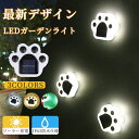 ソーラーライト 2個入り ガーデンライト イルミネーション ガーデニング 防水 屋外 ソーラー ランタン おしゃれ かわいい LED 庭 庭用 照明 エクステリア テラス 花壇 置き型 埋め込み式 外構 昼白色 電球色 RGBモード
