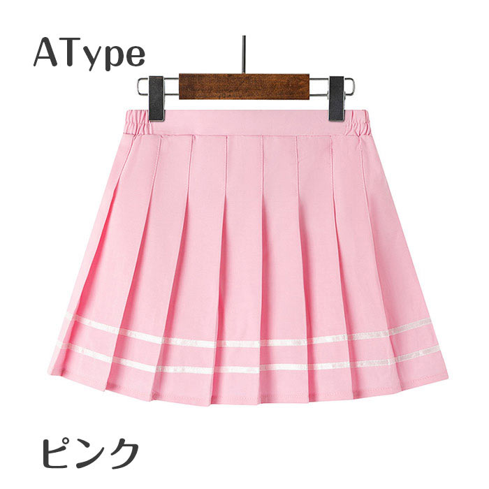 楽天市場】制服 スカート チェック(カラーピンク)(キッズ 楽天市場】制服 スカート チェック(カラーピンク)(キッズ