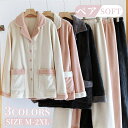 パジャマ レディース メンズ ルームウェア ペア ペアパジャマ ナイトウェア 2点上下セット ボアトップス ボアパンツ 部屋着 寝間着 ペアルック もこもこ 防...