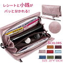 レディース 財布 長財布 ウォレット ロングウォレット 財布 カード入れ スモール財布 小銭入れ スマートウォレット マルチプル 紳士 収納 実用的 小物 プレ...