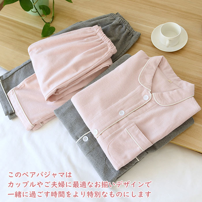 ペアパジャマ メンズ レディース パジャマ 綿100% 上下2点セット 長袖トップス 長パンツ 長袖 ルームウェア 前開き 長ズボン 襟付き カップル ナイトウェア 肌に優しい 部屋着 紳士＆婦人 お揃い 寝巻き 春夏冬 透気性 着心地 ギフト 無地 ピンク グレー M/L/XL